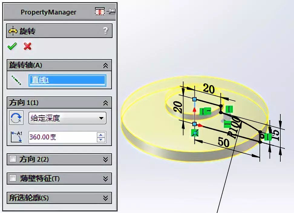 solidworks圆角焊缝